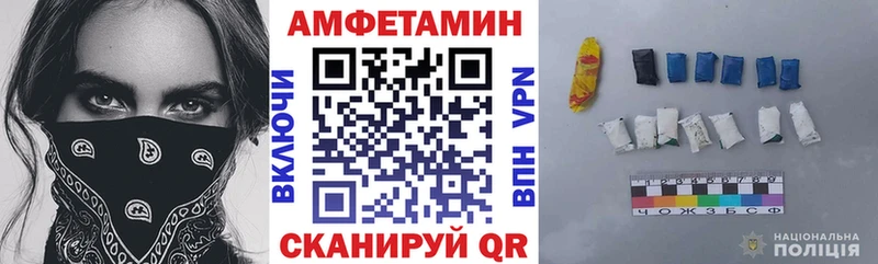 гидра сайт  Невьянск  АМФЕТАМИН Premium 