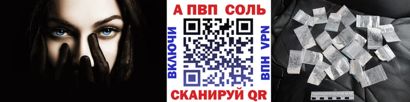 закладки  Невьянск  APVP крисы CK 