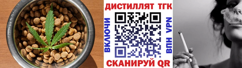 ОМГ ОМГ вход  Невьянск  Еда ТГК конопля 