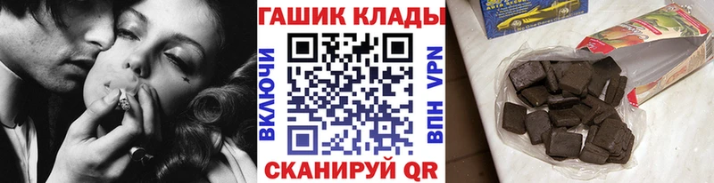 купить   Невьянск  ГАШИШ Cannabis 