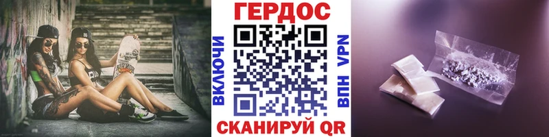 где можно купить   мега ТОР  Героин хмурый  Невьянск 