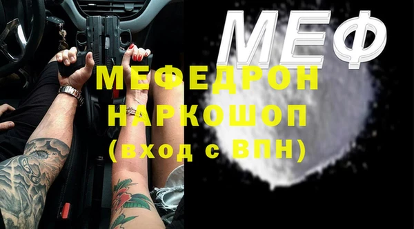 мяу мяу мука Алексеевка