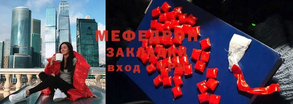 мяу мяу мука Алексеевка