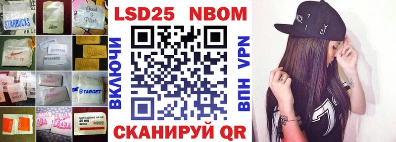 Лсд 25 экстази кислота Невьянск