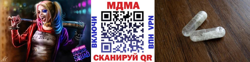 MDMA молли  даркнет телеграм  Невьянск 