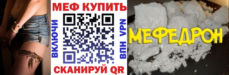 OMG маркетплейс  Невьянск  Меф кристаллы 