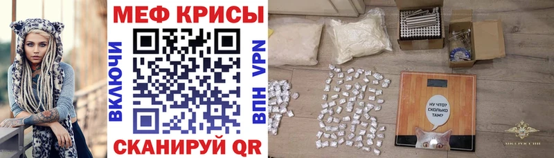 МЕФ кристаллы Невьянск
