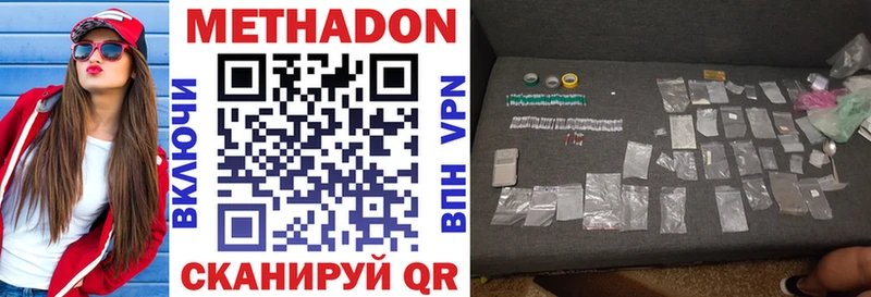 Метадон VHQ Невьянск