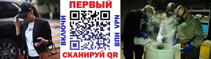 что такое наркотик  Невьянск  Первитин Methamphetamine 