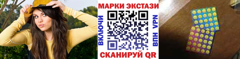 Марки 25I-NBOMe 1,5мг сайты даркнета официальный сайт Невьянск