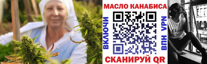 ТГК THC oil Невьянск
